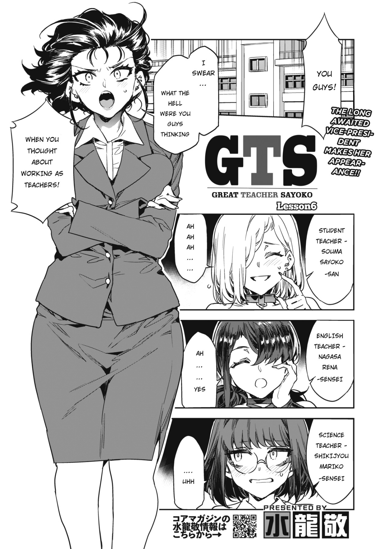 Hentai Manga Comic-GTS Great Teacher Sayoko Lesson 6-Read-1